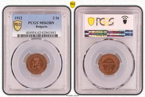 1912 2 St KM-23.2 MS62BN