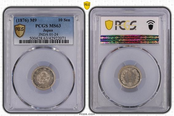 Cert 42922071 - Coin Image