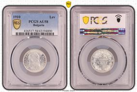 1910 Lev KM-28  Ag AU58