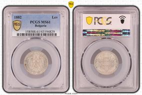 1882 Lev KM-4  Ag MS61