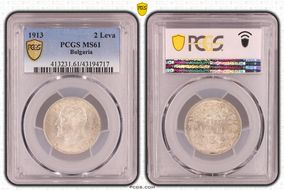 1913 2 Leva KM-32  Ag MS61