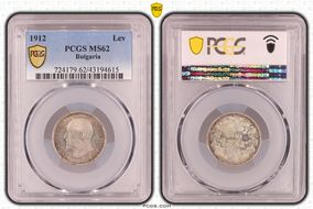 1912 Lev KM-31  Ag MS62