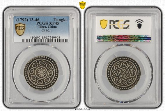 Cert 87249993 - Coin Image
