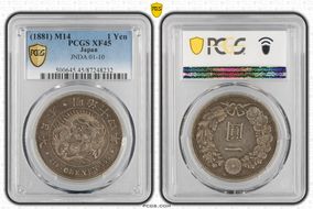 (1881) M14 1 Yen JNDA 01-10 XF45