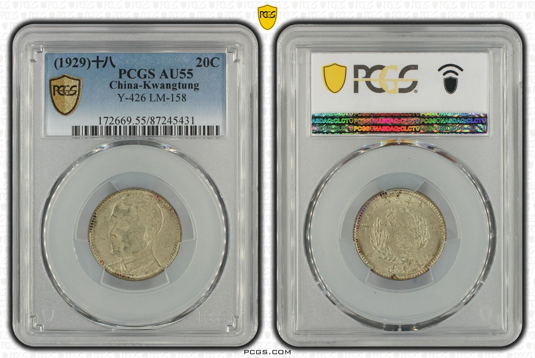 戊戌 中国古物 コイン 硬貨 検証済み PCGS Genuine 中国古銭