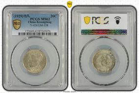 (1929)十八 20C LM-158 K-737 MS62