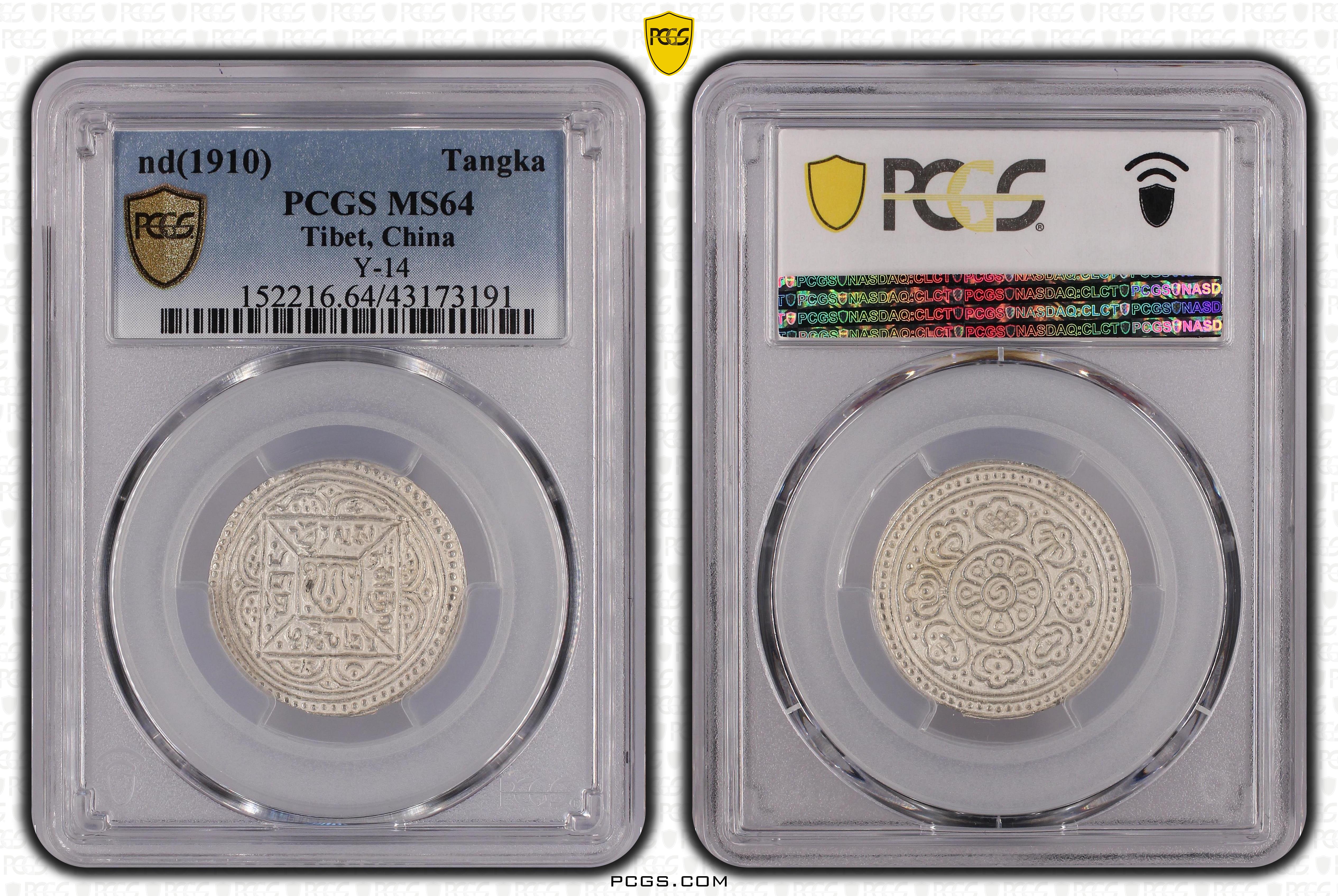 PCGS Certificate Verification Coin Details for Cert #43173191