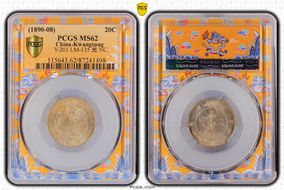 (1890-08) 20C Y-201 LM-135 光 NC MS62