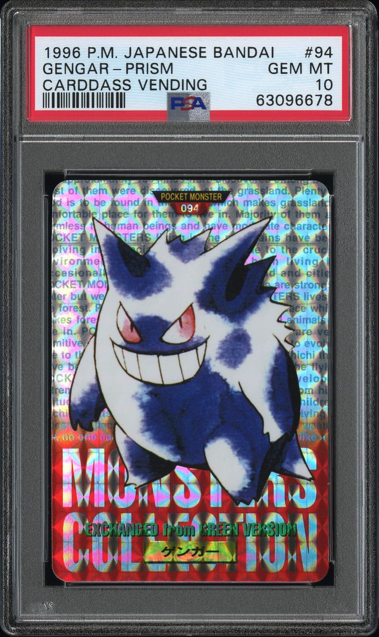 メ*ロ様 ポケモン カードダス ファイヤー サンダー 1996 Prism TCG - 1996 Pokemon Japanese Bandai Carddass Vending Prism