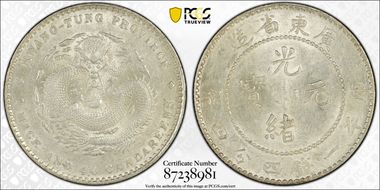 (1890-08) 20C Y-201 LM-135 光 NC MS62