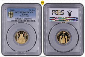 2008 50 Rbl Saint Sergii PR69DCAM