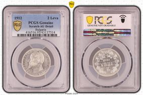 1912 2 Leva KM-32  Ag N1