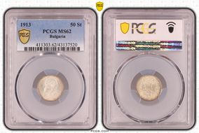 1913 50 St KM-30  Ag MS62