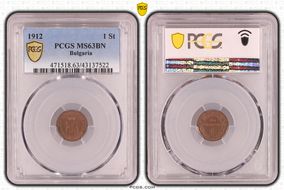 1912 1 St KM-22.2 MS63BN