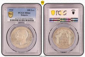 1934 100 Lev KM-45  Ag MS64