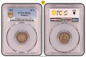 1883 50 St KM-6  Ag MS62