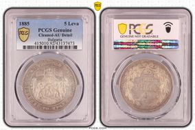 1885 5 Leva KM-7  Ag N1