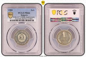 1981 Lev KM-117 1300th Anniversary PR66