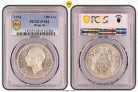 1934 100 Lev KM-45  Ag MS62
