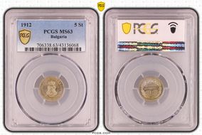 1912 5 St KM-24 MS63