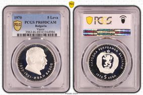 1970 5 Leva Ivan Vazov KM-78  Ag PR69DCAM