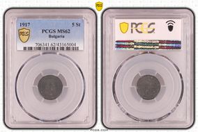 1917 5 St KM-24a MS62