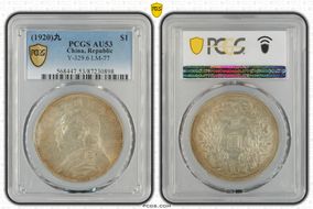 (1920)九 $1 LM-77 AU53