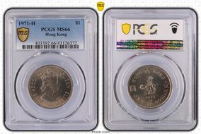 1971-H $1 MS66