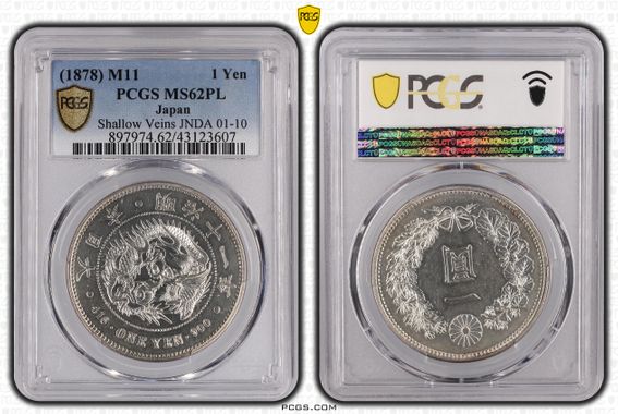 Cert 43123607 - Coin Image