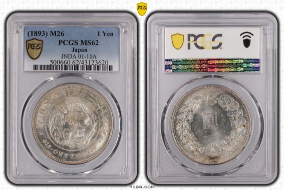 Cert 43123620 - Coin Image