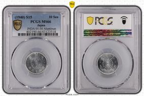 (1940) S15 10 Sen JNDA 01-30 Aluminun MS66