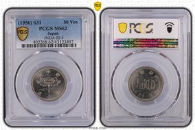 (1956) S31 50 Yen JNDA 02-5 MS62