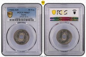 (1960) S35 50 Yen JNDA 02-6 MS67