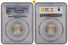 (1949) 三十八 5 Chiao LM-330 MS64