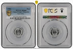 1984 Fen Sun-A49a MS68