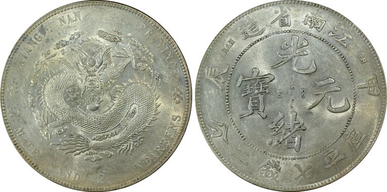 Cert 43114526 - Coin Image