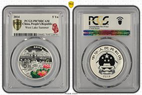 2014 5 Yn West Lake Summer PR70DCAM