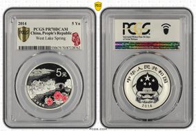 2014 5 Yn West Lake Spring PR70DCAM