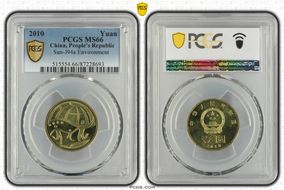 2010 Yuan Sun-J94a Environment MS66