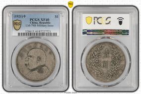(1921)十 $1 LM-79B Military Issue XF40