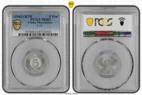 (1941) KT8 5 Fen Y-11 MS62