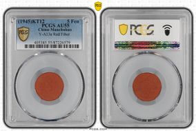(1945)KT12 5 Fen Y-A13a Red Fiber AU55