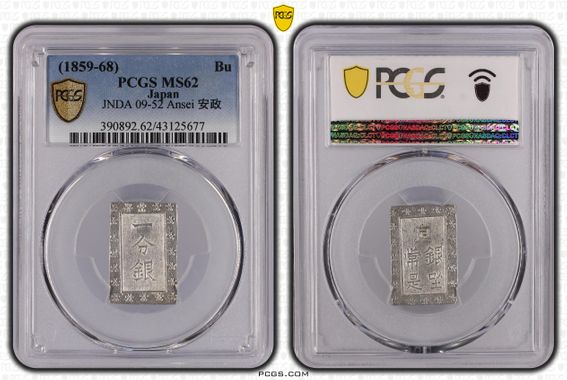 Cert 43125677 - Coin Image