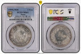 (1895) M28 1 Yen JNDA 01-10C 銀 Left MS61