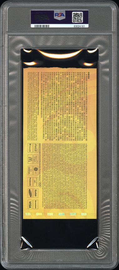 Stub example