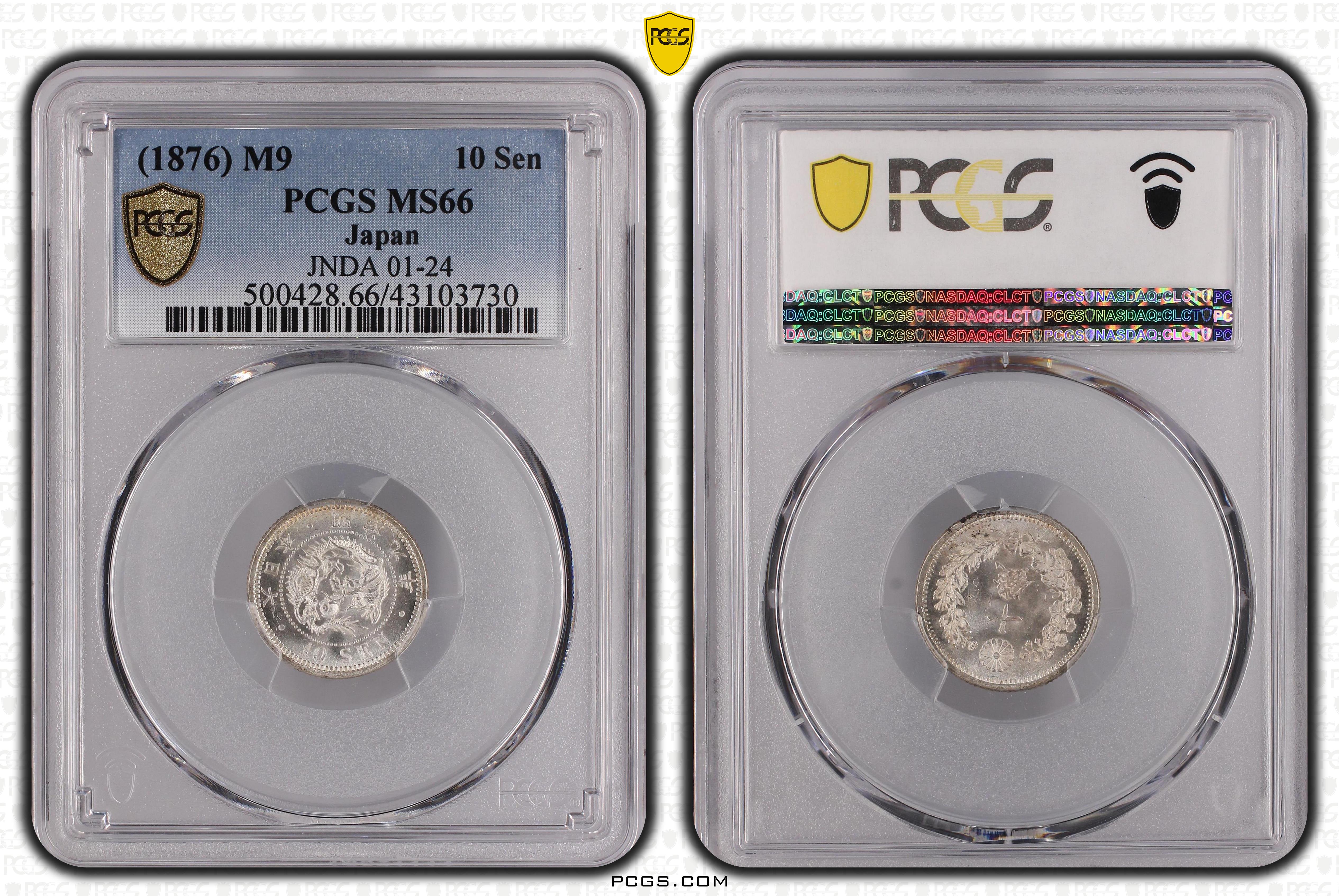 PCGS Certificate Verification Coin Details for Cert #43103730