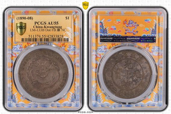 Cert 42833828 - Coin Image