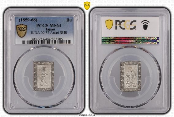 Cert 42833705 - Coin Image