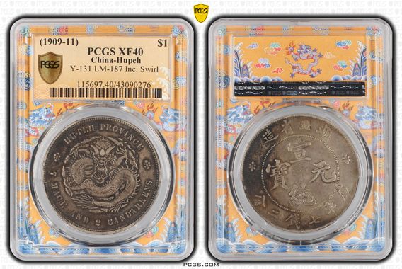 Cert 43090276 - Coin Image