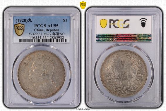 Cert 42865938 - Coin Image